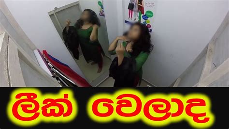 අනේ පස්සට දැම්මම හිමින් කරන්නකො බබා -HE FUCKED VERY HARD & CAME INSIDE MY ASS - Sri Lanka 14:11 HD. . Lanak sex videos